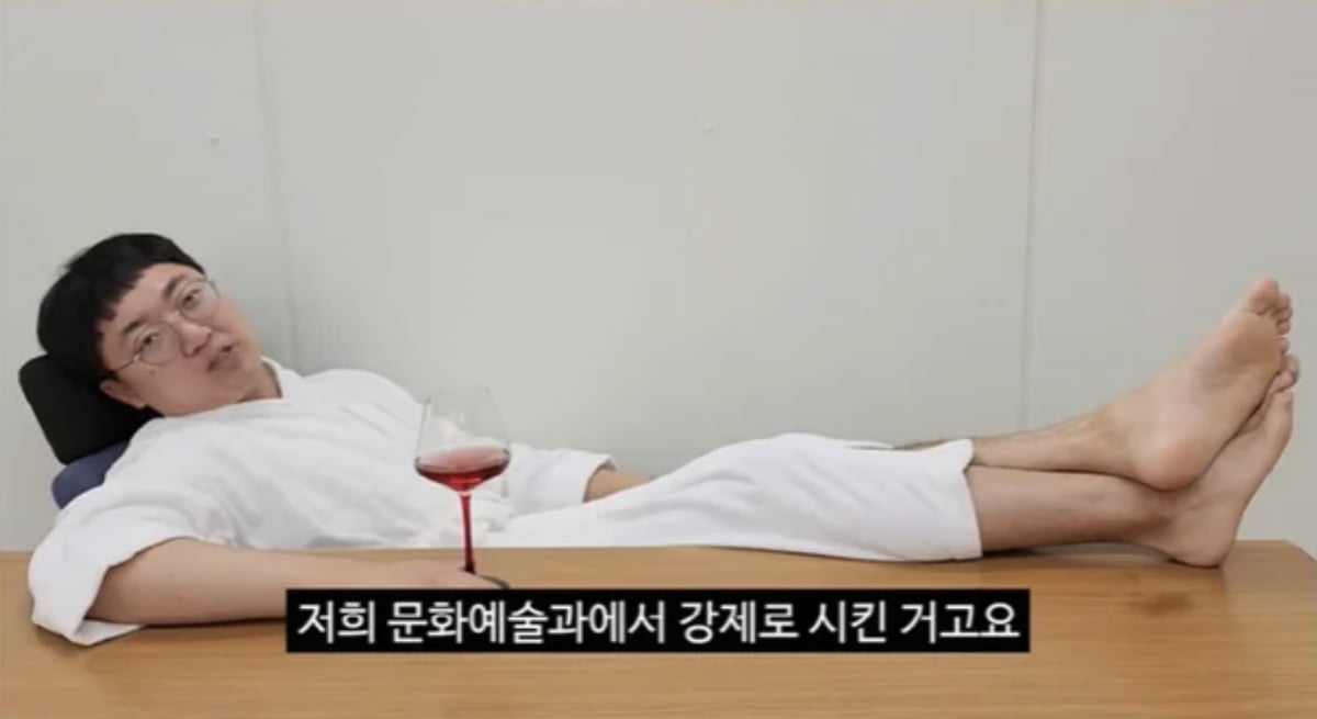 사진=충주시 공식 유튜브 채널