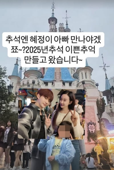 함소원, 前남편 진화 만난 이유 밝혔다…"딸 위해, 예쁜 추억 됐다"