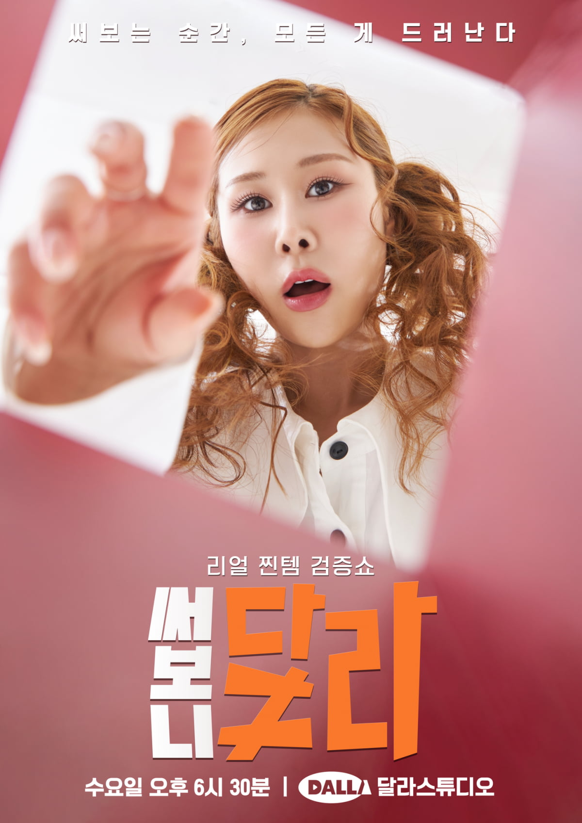 [공식] '서준맘' 박세미, 드디어 기쁜 소식 전했다…"솔직하게 보여드리고파" ('써보니달라')