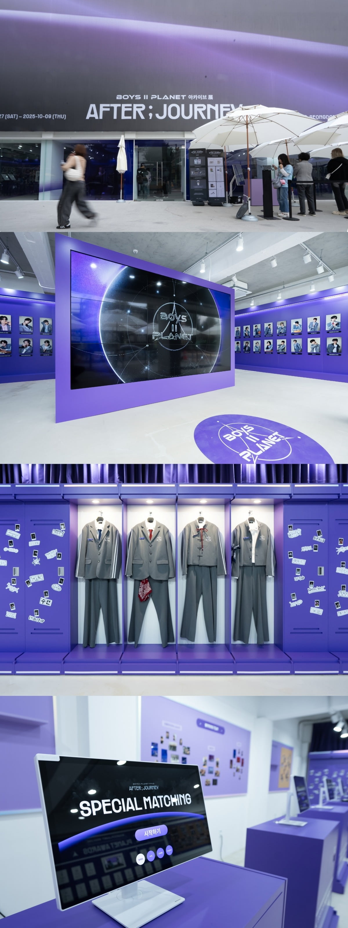사진=Mnet