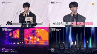 엔싸인 한준, '2025 영동대로 K-POP 콘서트' MC 활약