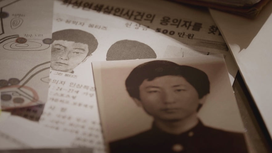 사진제공=SBS