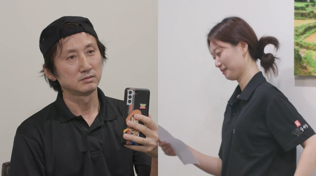 "아이유 등쳐먹어"…37년차 男배우, 삼계탕집 알바 포착됐다('과몰입클럽')