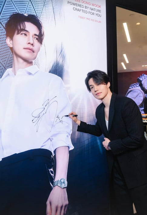 사진=이동욱 SNS
