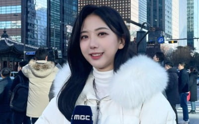 MBC 경영본부장 "故 오요안나와 같은 기상캐스터, 계약 기간 만료되면 업무 종료"