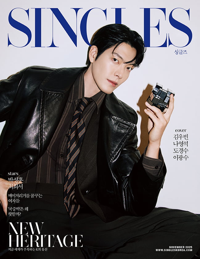나영석, "훨씬 멋진 분"의 비주얼…김우빈·도경수·이광수와 어우러진 듯 아닌 듯[화보]