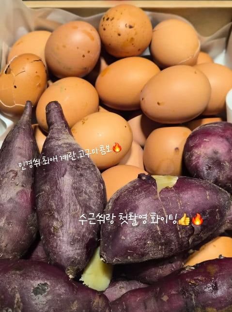 사진=박지연 SNS