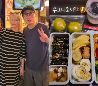 이수근 아내, ♥남편에 음식 다 싸주고…정작 자신은 '반찬 2개'