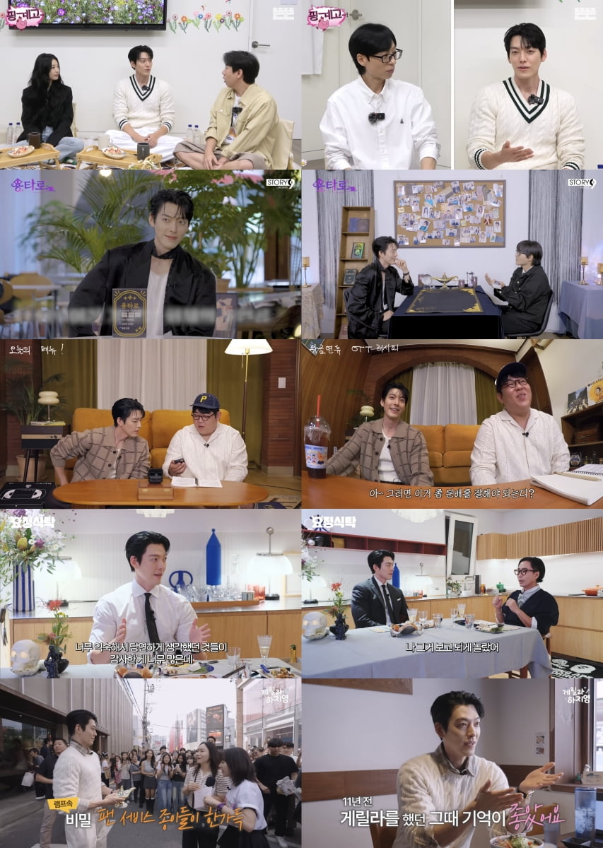 / 사진제공=유튜브 ‘뜬뜬’, ‘이용진 유튜브’, ‘빠더너스’, ‘요정재형’, ‘유튜브하지영’ 화면 캡처