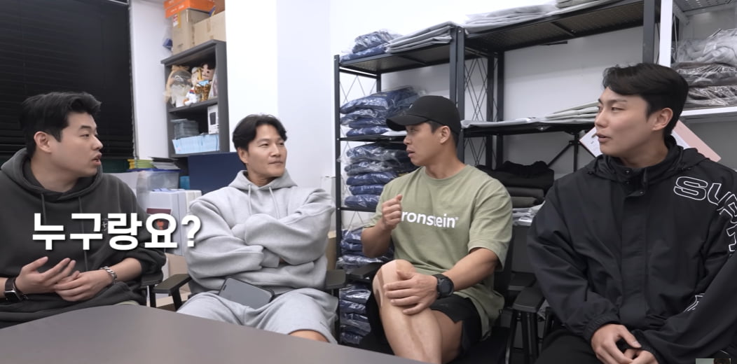 김종국 유튜브