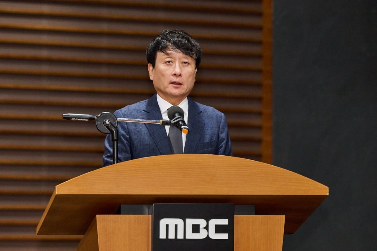 사진제공=MBC