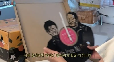 박나래, 조부모 초상화 시계 받고 결국 눈물..."얼굴 가리니까" ('시언스쿨')