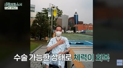 '폐섬유증' 유열, "41kg까지 빠져…유언장 썼다" 기적적 회복 근황