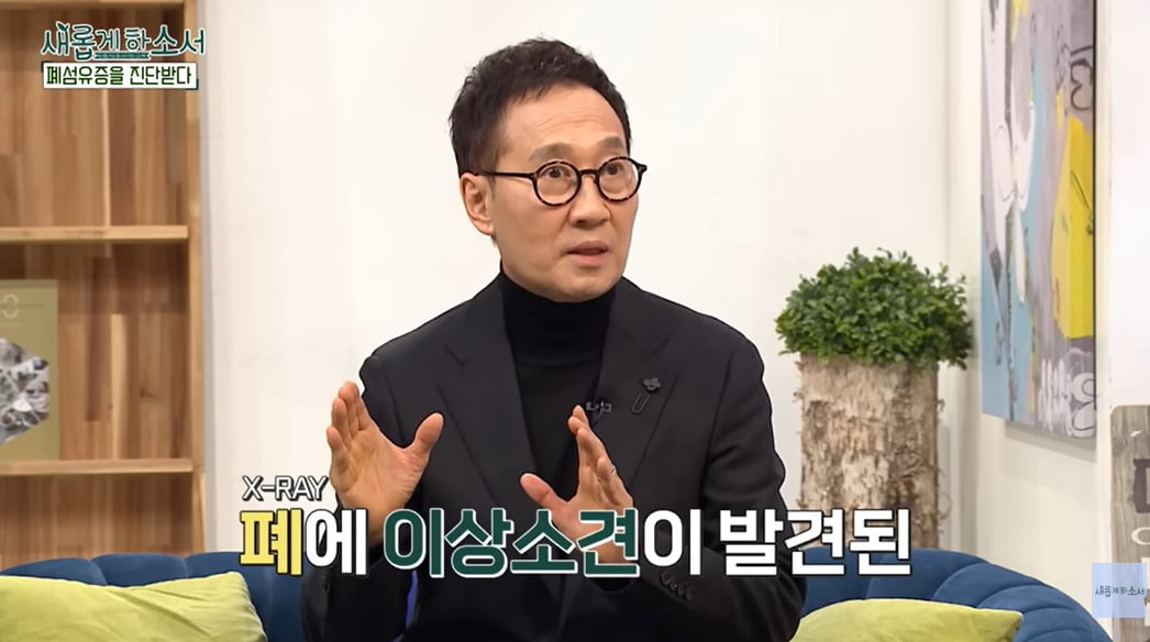 사진 =유튜브 채널 '새롭게하소서CBS'