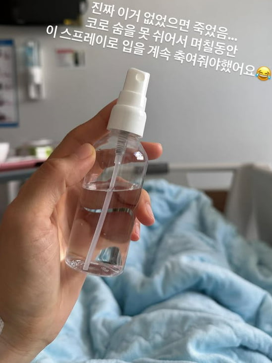 사진=이현이 SNS