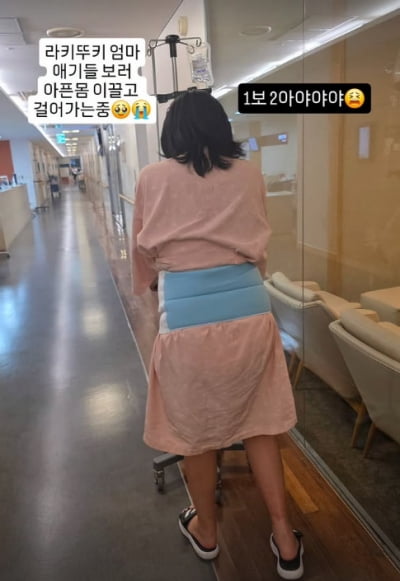 출산 날짜 앞당긴 임라라, 한 발짝에 두 배 고통…"쌍둥이 만날 거야"