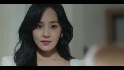유진, 알고보니 혼외자였다