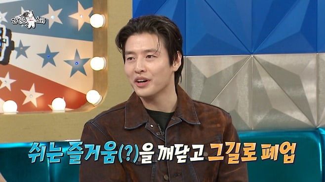 사진제공=MBC