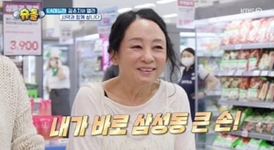김윤지, 남다른 추석 상차림 스케일…녹두전 300장→잡채 60인분 ('슈돌')