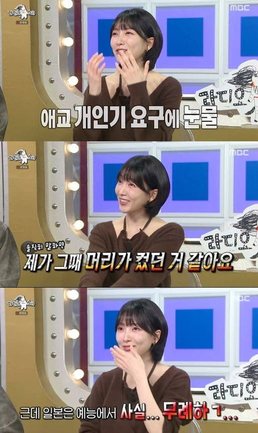 [종합] 카라 강지영, 태도 논란에 입 열었다…"日 예능은 무례한 거 안 시켜" ('라스')