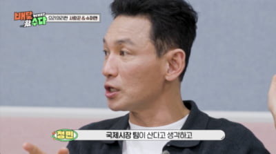 황정민, 동료에 소고기 1000만원 플렉스했다…"'국제시장' 1000만 관객 달성 기념" ('배달왔수다')[종합]
