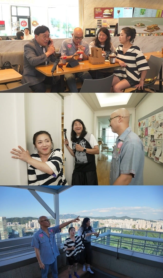 사진=MBC