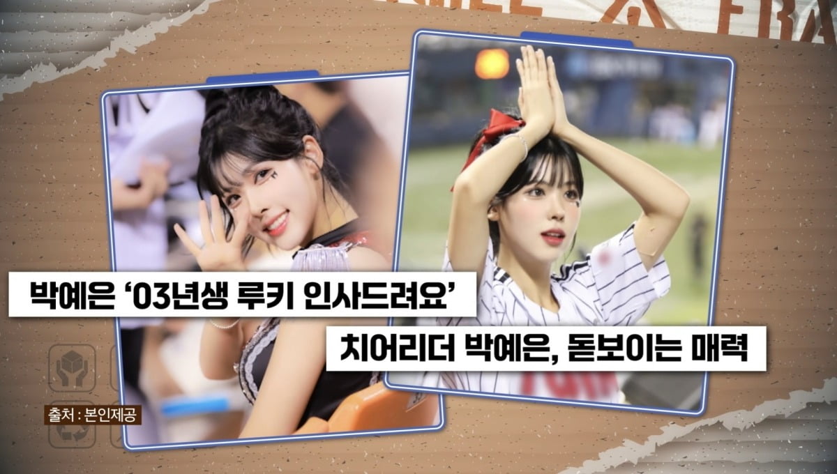 사진제공=티캐스트 E채널