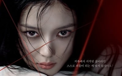 인기 여배우의 두 얼굴…"진짜 악랄해" 학창 시절 실체 폭로 ('친애하는 X')