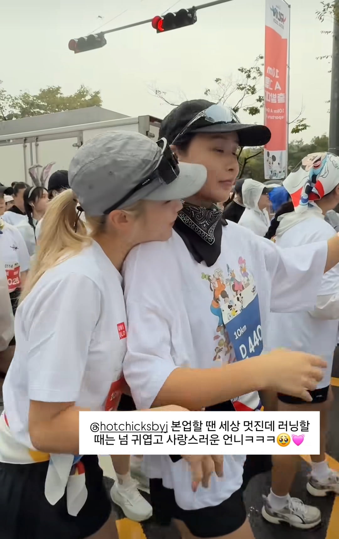 사진=배윤정 SNS