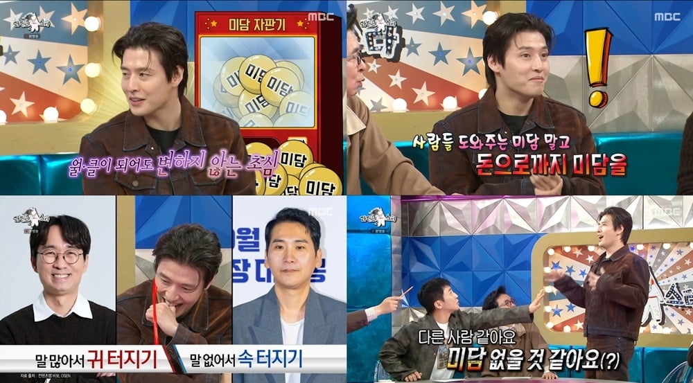 [종합] '54세' 이영애, 미담 터졌다…♥남편 재산만 2조원인데 "음식 직접 싸와" ('라스')