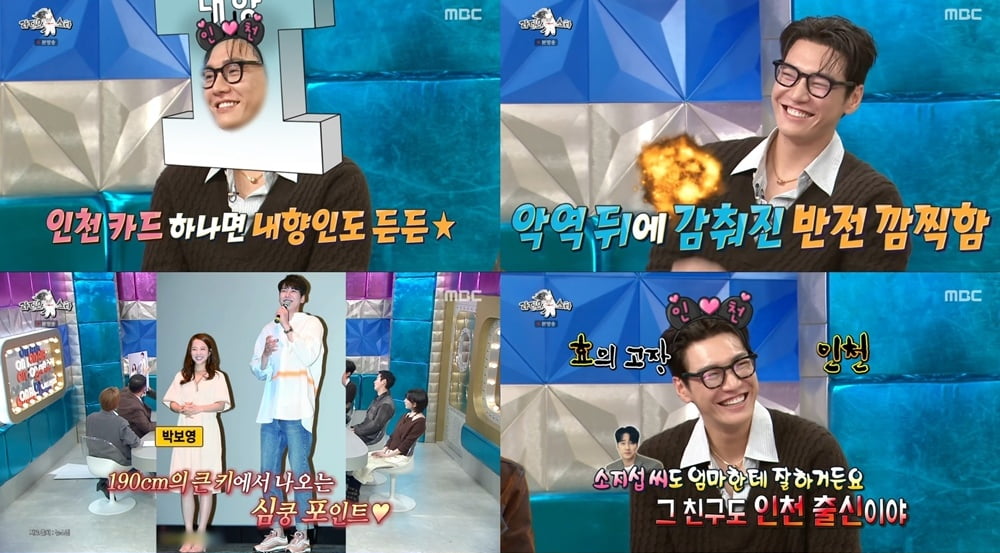 [종합] '54세' 이영애, 미담 터졌다…♥남편 재산만 2조원인데 "음식 직접 싸와" ('라스')