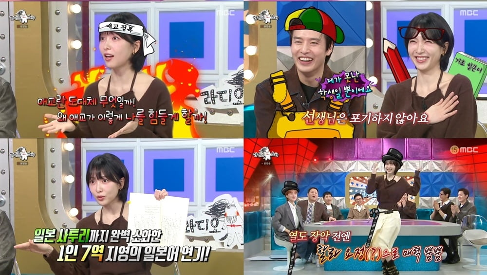 [종합] '54세' 이영애, 미담 터졌다…♥남편 재산만 2조원인데 "음식 직접 싸와" ('라스')