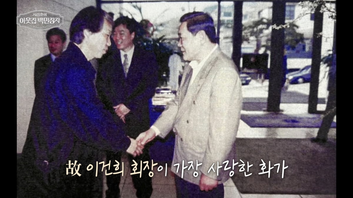 서장훈도 놀랐다 "추정가 수십억"…1억짜리 훼손에도 "시비 거리 안 돼" 대인배('백만장자')