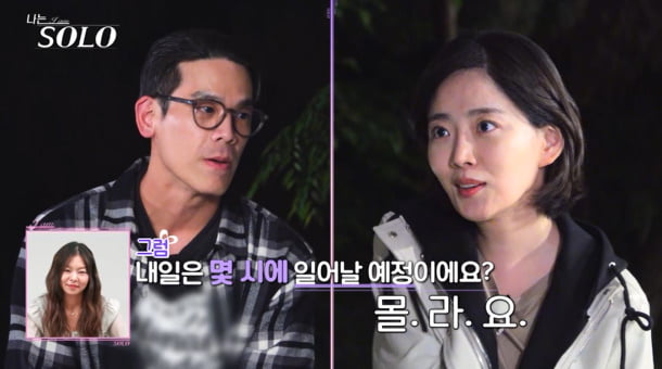 '나는솔로' 도중 '임신 소식' 전했다…데프콘, 초음파 영상에 "파이팅 넘쳐"