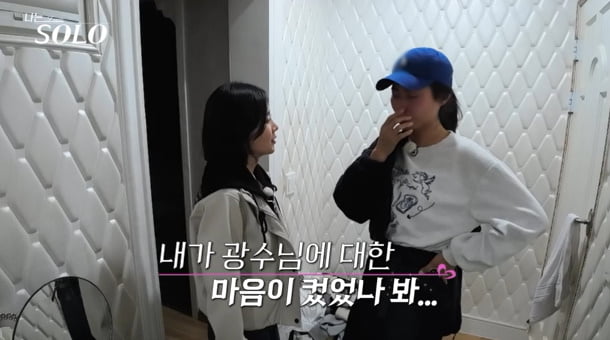 '나는솔로' 도중 '임신 소식' 전했다…데프콘, 초음파 영상에 "파이팅 넘쳐"