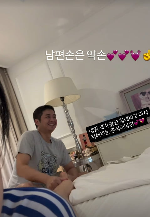 사진=장영란 SNS