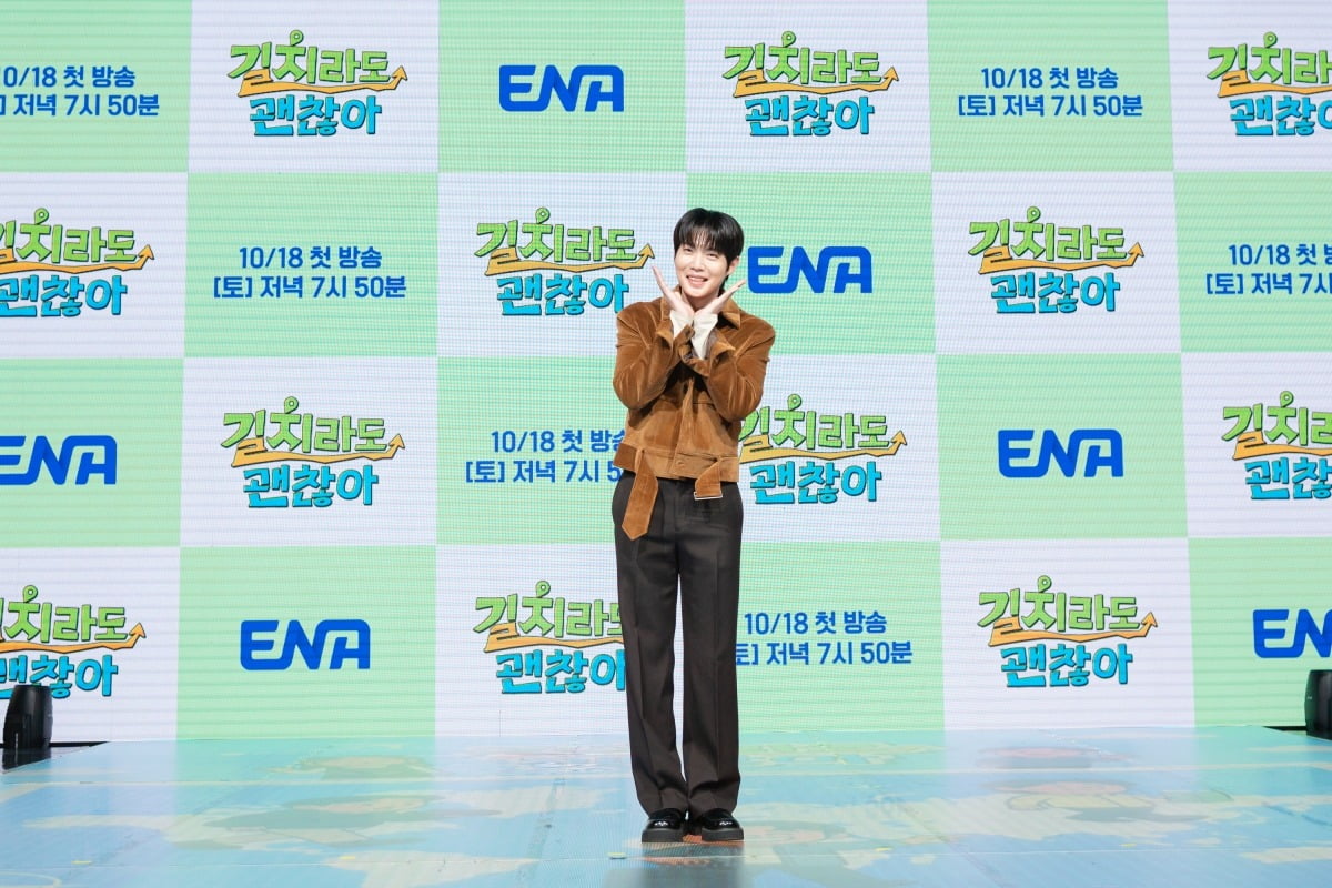 사진=ENA