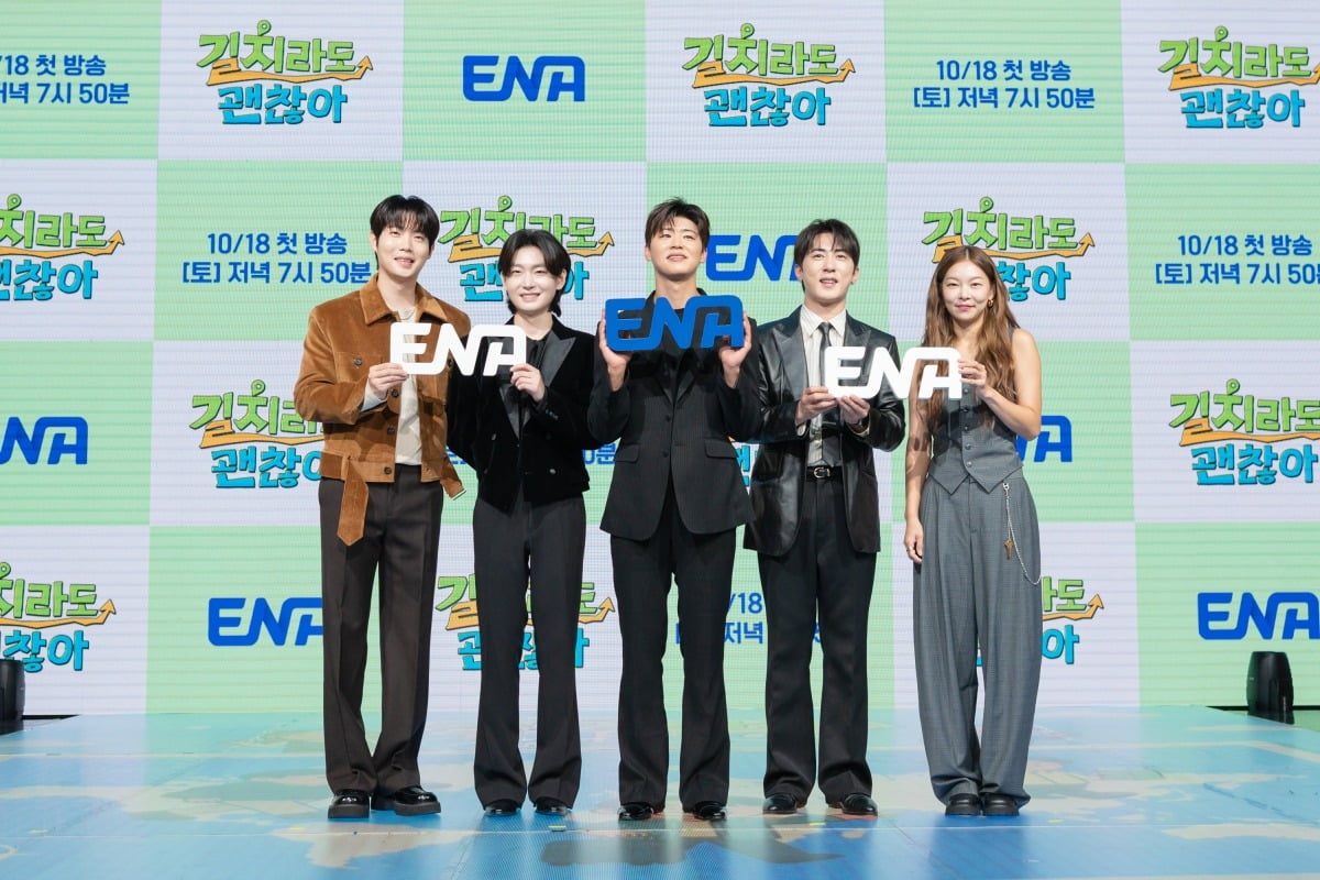 사진=ENA