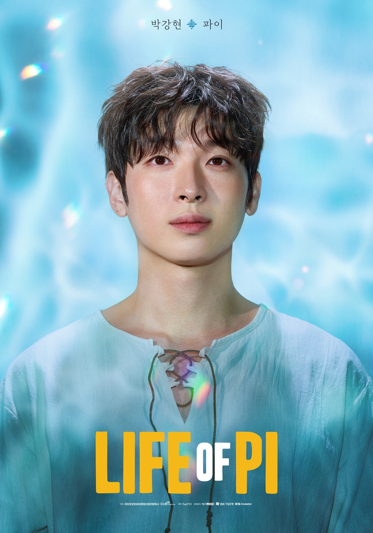 사진제공=에스앤코