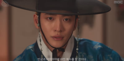 Intense Rivalry Unfolds Between Kang Tae-oh and Jin Goo in New MBC Drama 'Moon River'