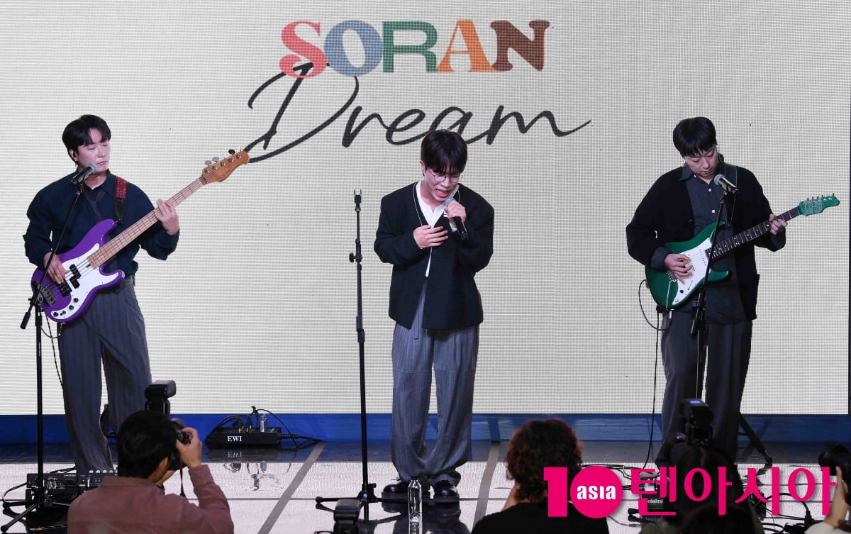 소란, 3인 체제 마지막 컴백...팀 공식 활동 마무리[TEN포토+]