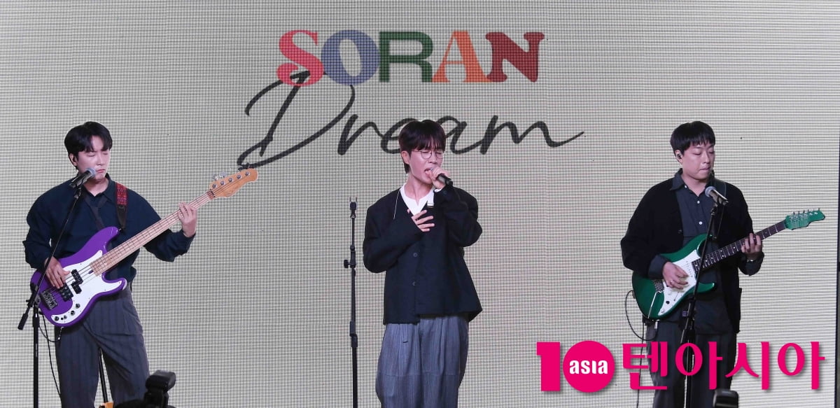 소란, 3인 체제 마지막 컴백...팀 공식 활동 마무리[TEN포토+]