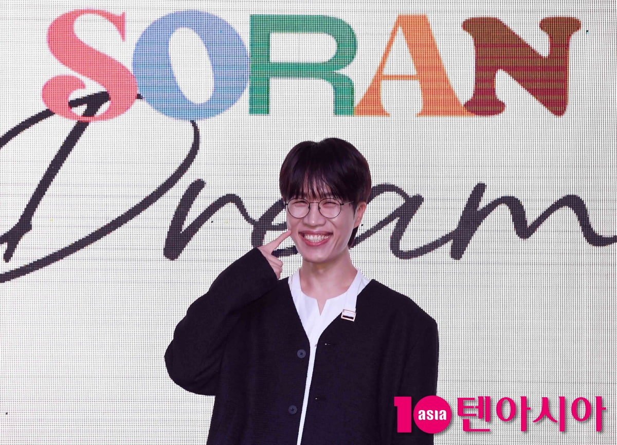 소란 고영배, 포즈는 깜찍하게[TEN포토+]