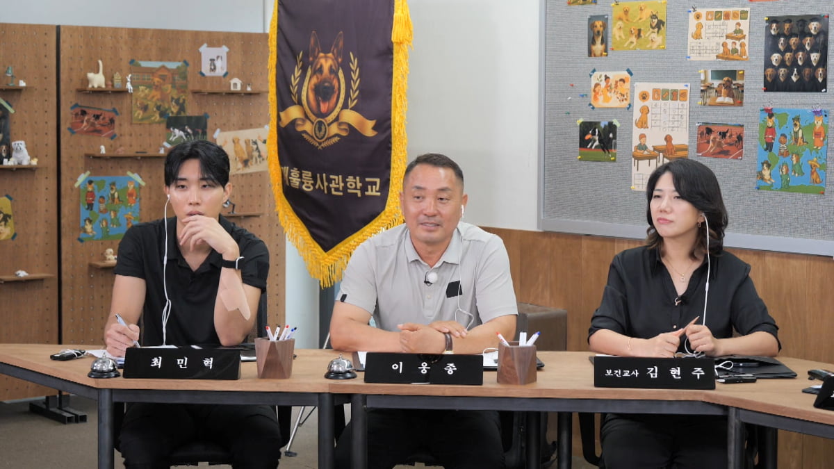 / 사진=KBS 2TV '개는 훌륭하다'