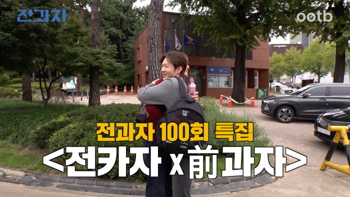 카이, 前 '전과자' 만났다…도발 "그때와 달라"