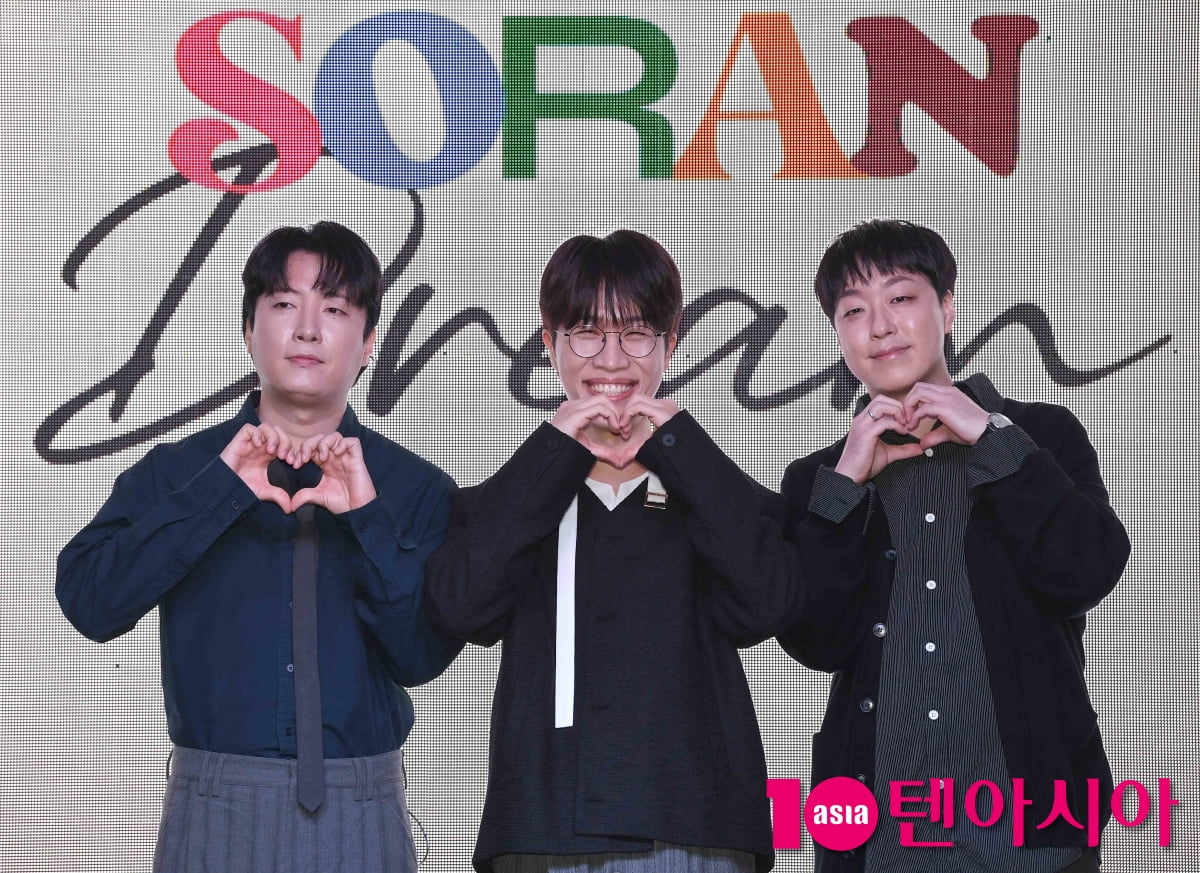소란/ 사진=조준원 기자 wizard333@