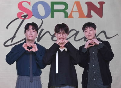 "아름다운 이별은 없다지만"…꿈꾸는 소란, 3인 체제 마지막 인사 [종합]