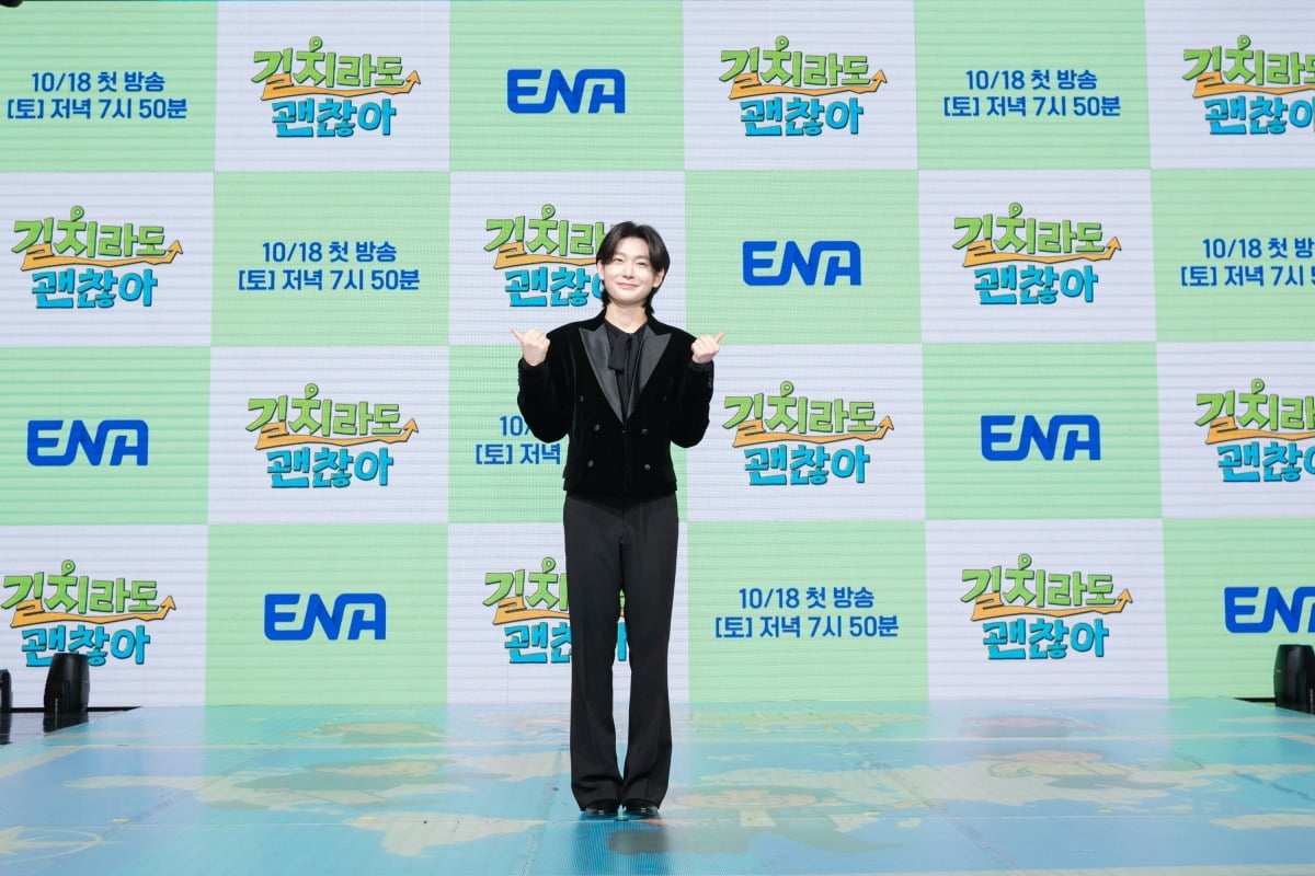 사진=ENA
