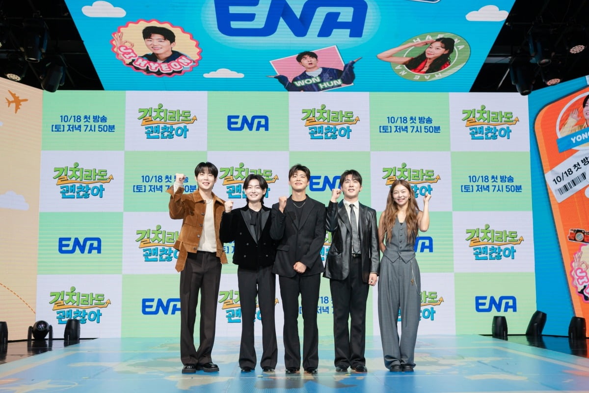 사진=ENA