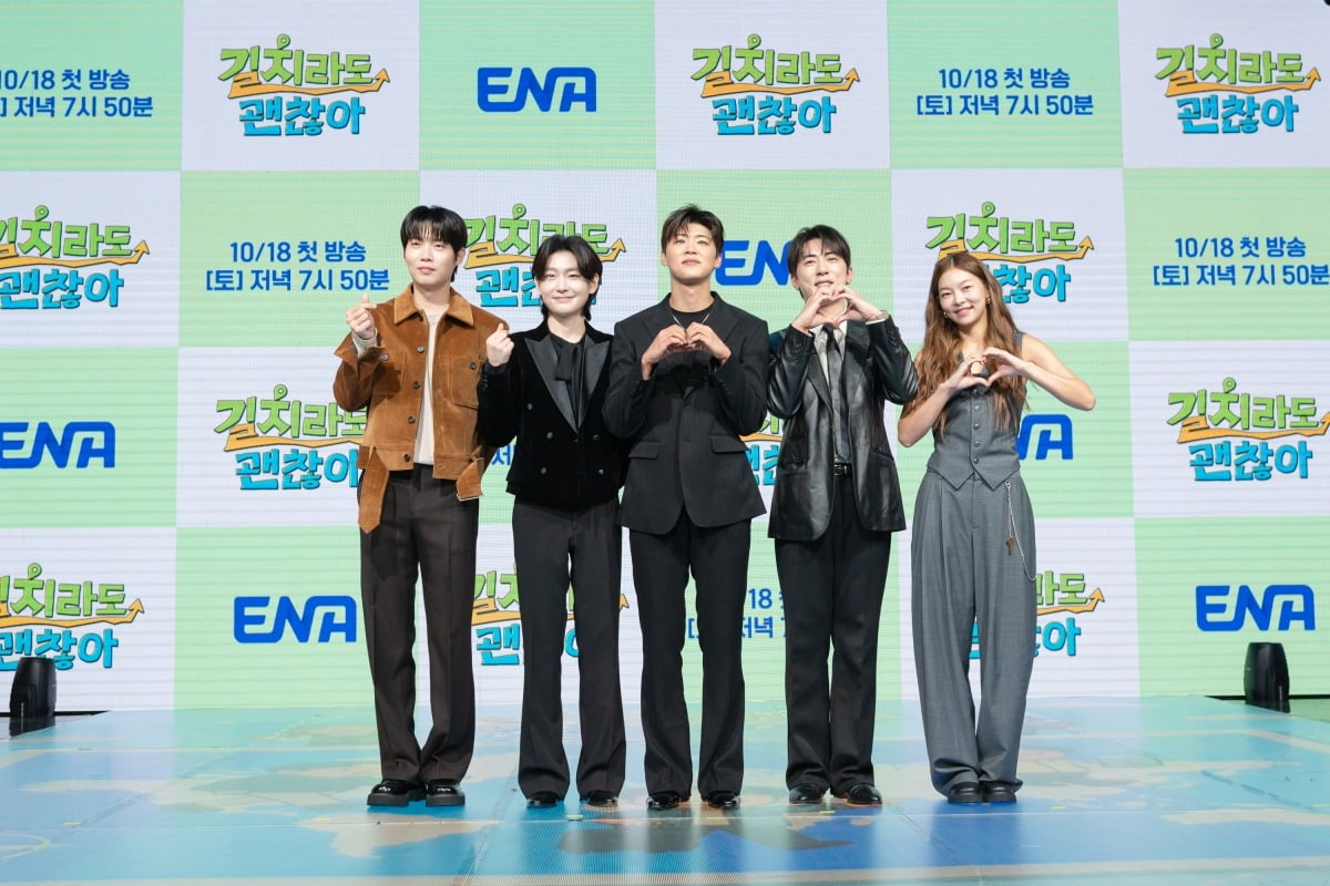 사진=ENA